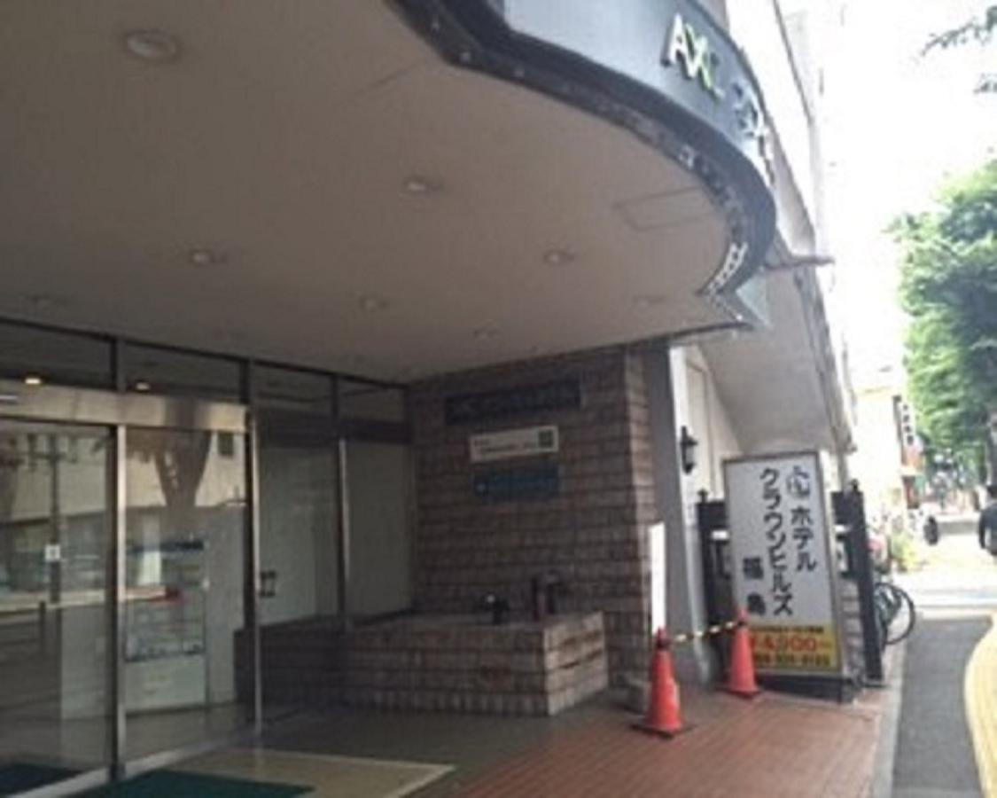 Hotel Crownhills Fukushima Exterior foto